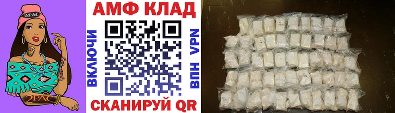 Купить  Апрелевка  АМФ 97% 
