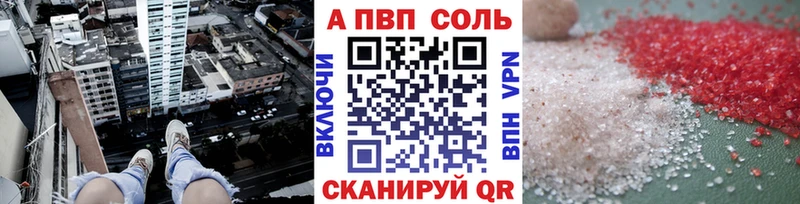 А ПВП СК  Купить где  Апрелевка 