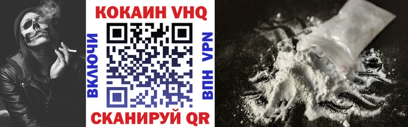 КОКАИН 99%  Купить  Апрелевка 
