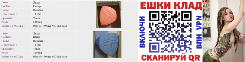 Купить закладки  Апрелевка  Ecstasy DUBAI 