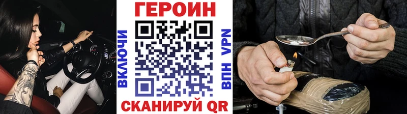 Купить где  Апрелевка  ГЕРОИН белый 