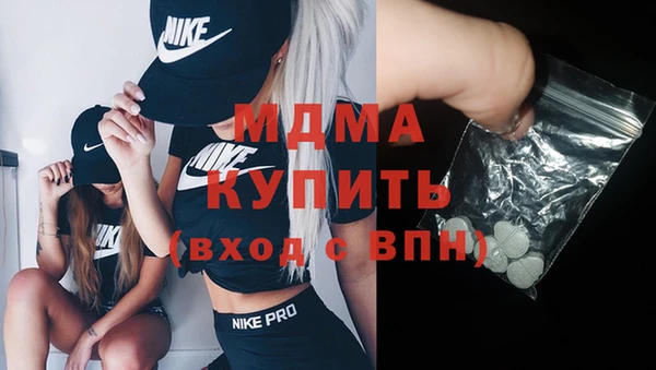 каннабис Вяземский