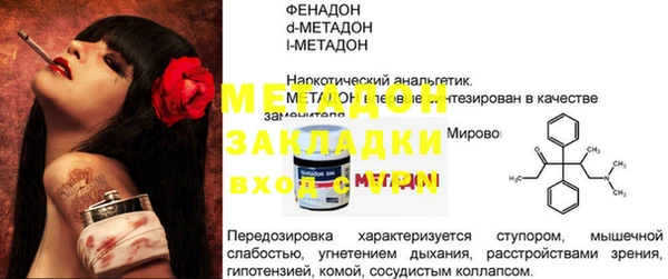 крисы Вязники