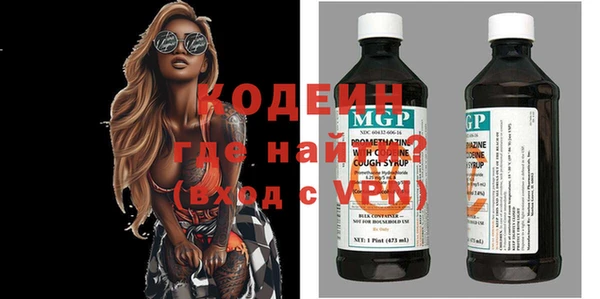 каннабис Вяземский