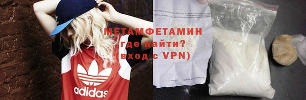 меф Вязьма
