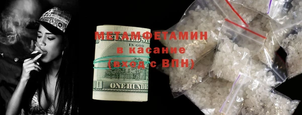 меф Вязьма