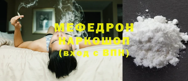меф Вязьма