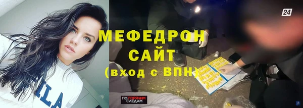 меф Вязьма