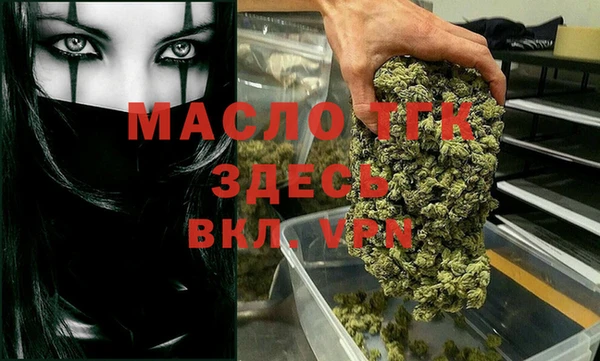 каннабис Вяземский
