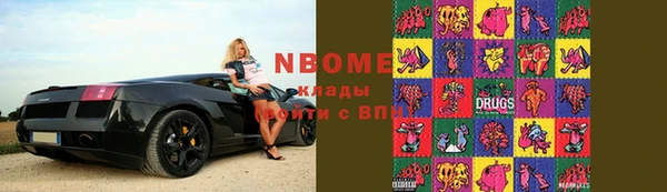 каннабис Вяземский