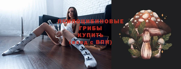 каннабис Вяземский
