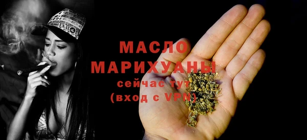 каннабис Вяземский