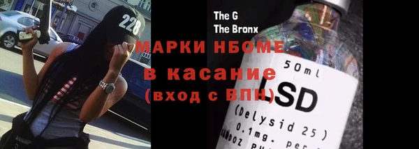 меф Вязьма