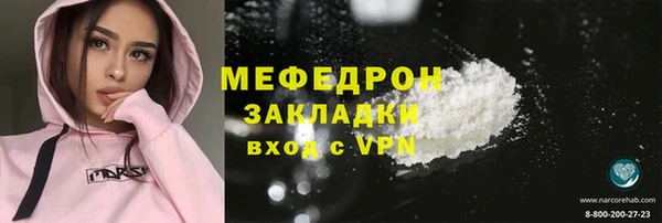 каннабис Вяземский