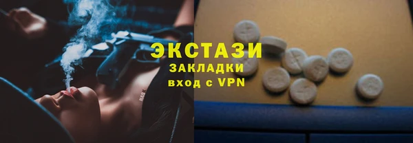 каннабис Вяземский
