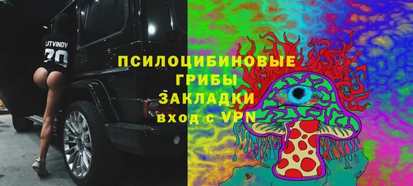меф Вязьма