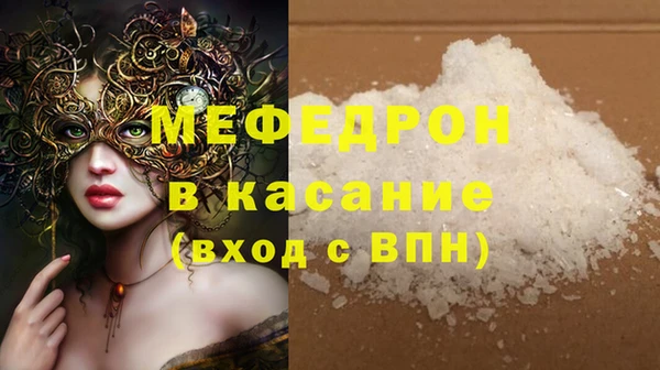 каннабис Вяземский