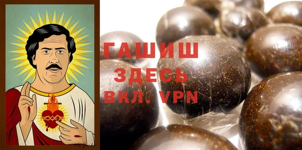каннабис Вяземский