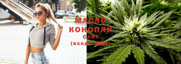 каннабис Вяземский