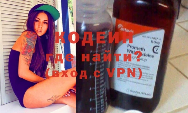 каннабис Вяземский
