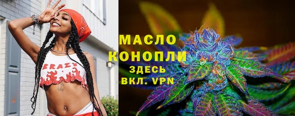 каннабис Вяземский