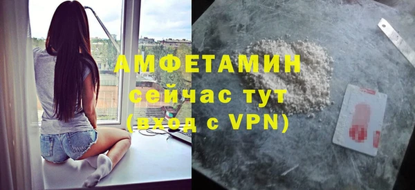 каннабис Вяземский