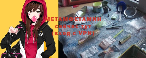меф Вязьма