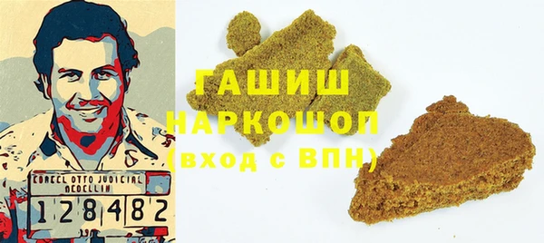 каннабис Вяземский