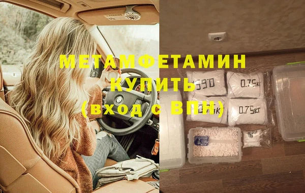 меф Вязьма
