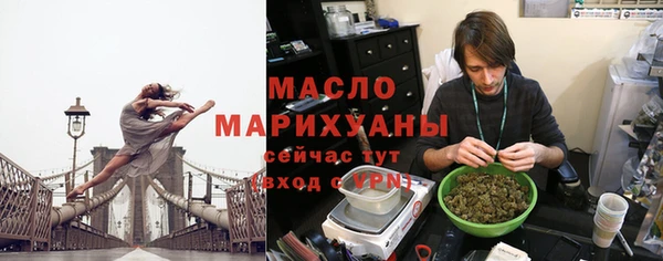 меф Вязьма