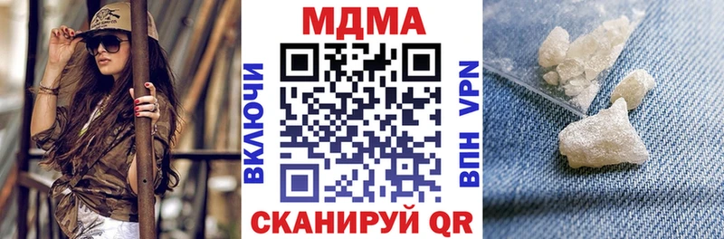 МДМА crystal Апрелевка