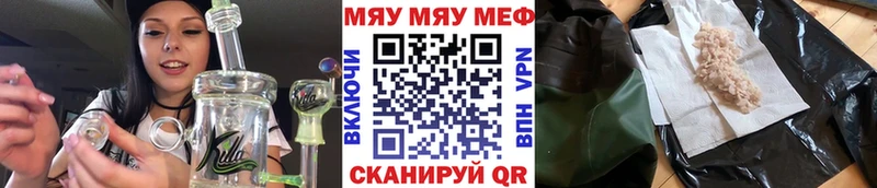 Купить  Апрелевка  МЕФ 4 MMC 