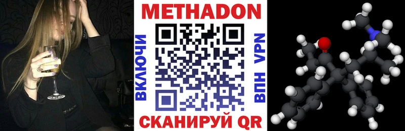 Купить где  Апрелевка  МЕТАДОН белоснежный 