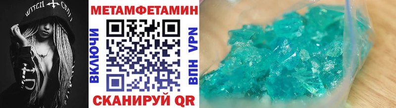 МЕТАМФЕТАМИН мет  Купить  Апрелевка 