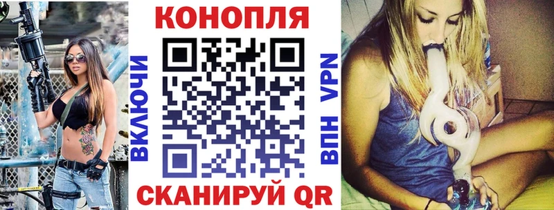 Купить где  Апрелевка  Конопля AK-47 